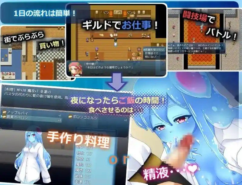 与史莱姆少女的奇妙日常 与史莱姆少女的奇妙日常免费下载：新手开局流程 封面图