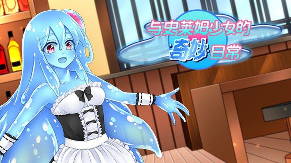 与史莱姆少女的奇妙日常 角色养成 实机截图 5