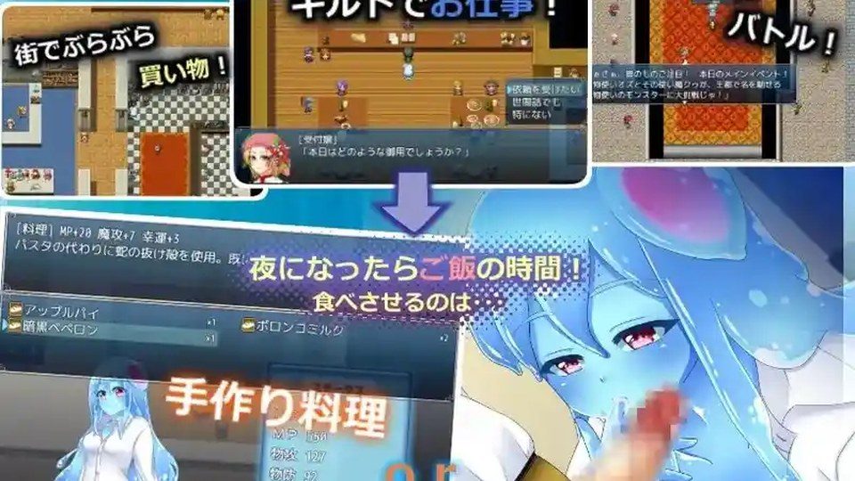 与史莱姆少女的奇妙日常 版本内容 资料图 3