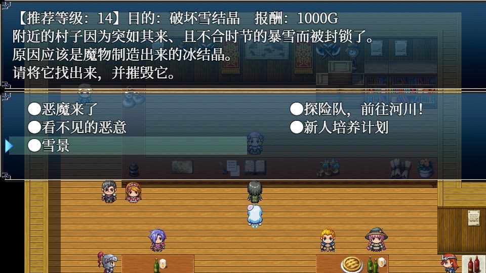 与史莱姆少女的奇妙日常 版本内容 页面配图 6