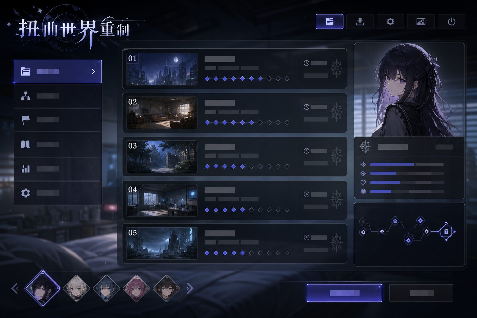 扭曲世界重制 人物路线 画面 8